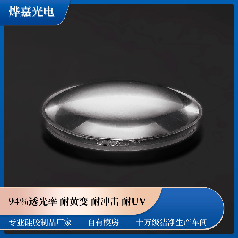 Һ̬轺ƽ͹͸