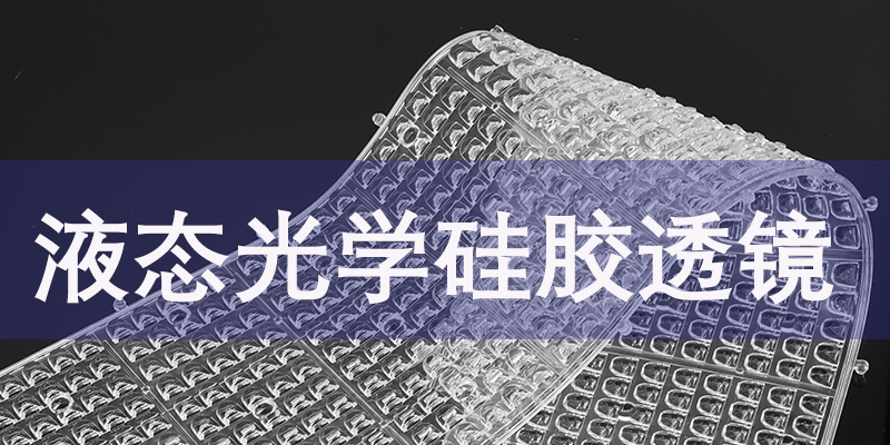 ѧҺ̬轺͸߸ͳѧܷ
