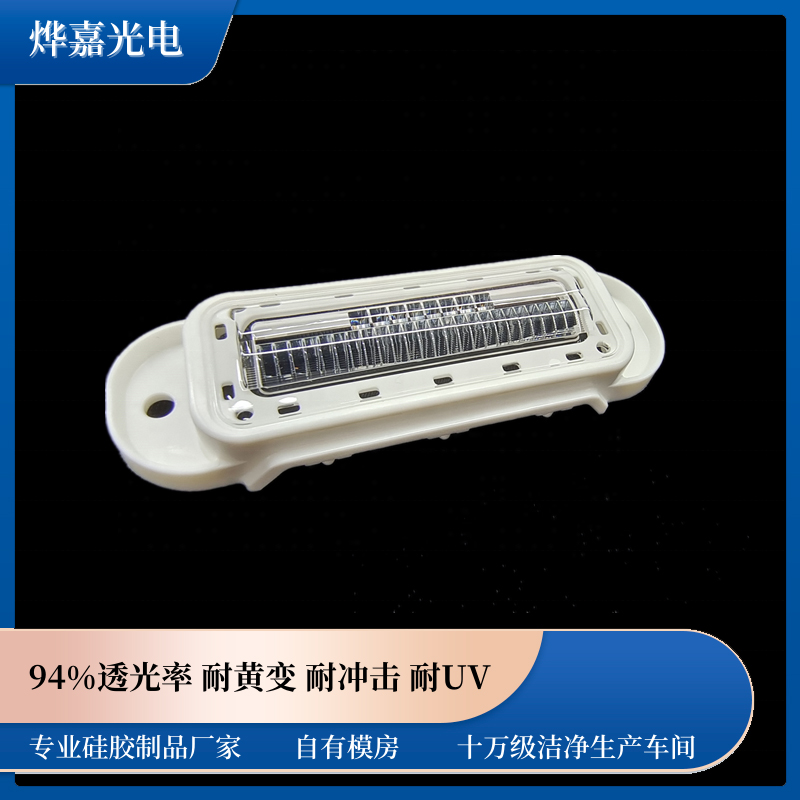 LED轺