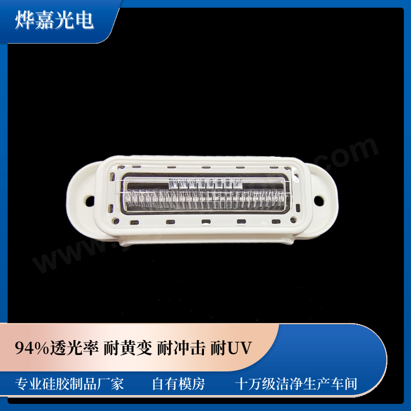 LED